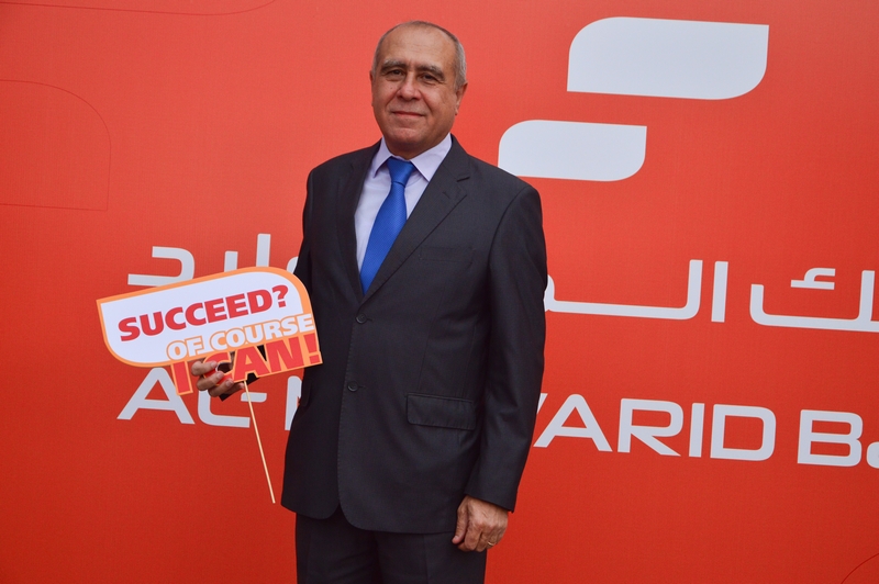 Opening of Al Mawarid Bank Antelias Branch Part 1